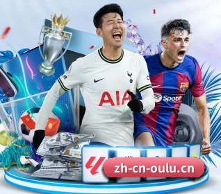 体育品牌诞生 - Oulu